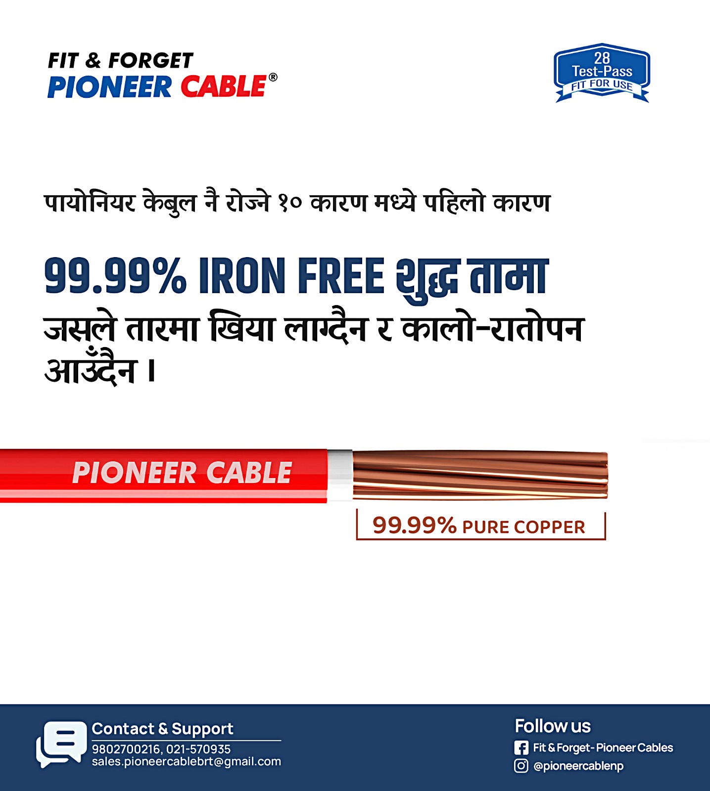 How Pioneer Cable is different ?